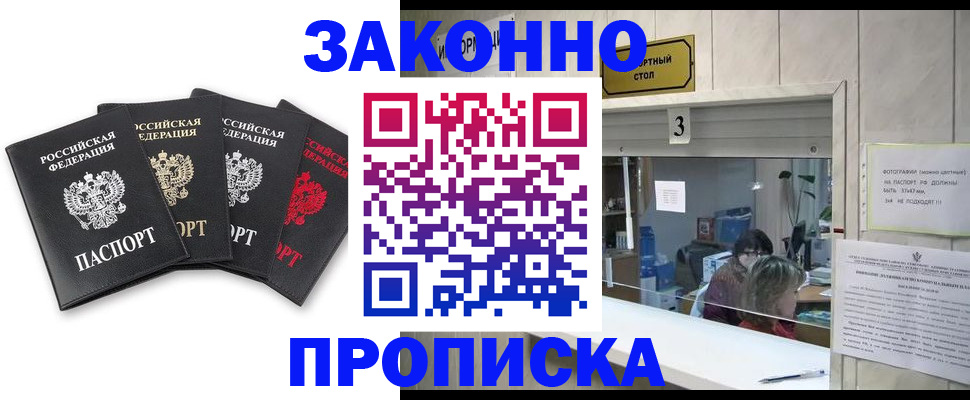 форма 3 в Добрянке